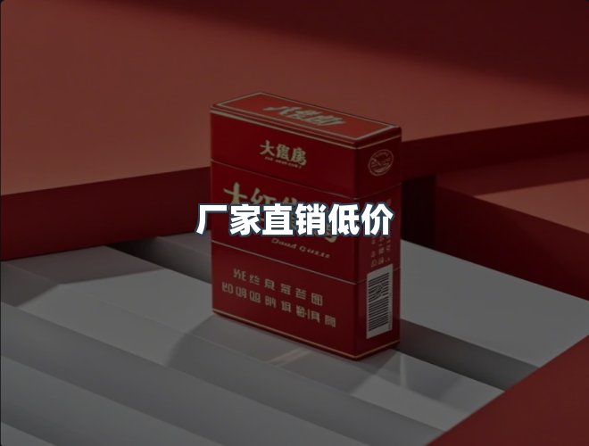服务优势